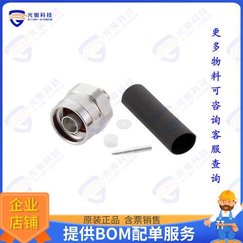 PE45664 连接器N Male Low PIM Connector Solder