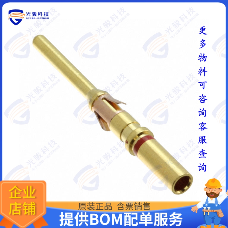 RM16M23GE1K连接器 CONN PIN 16-20AWG GOLD CRIMP