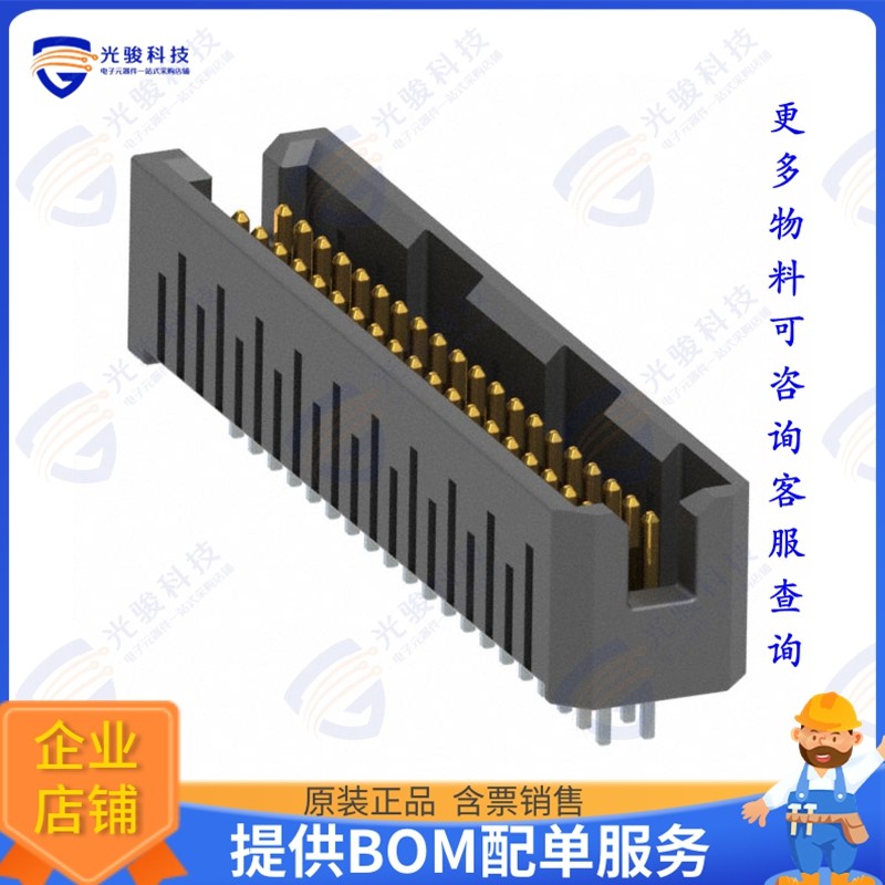 TFML-120-01-S-D 连接器CONN HEADER VERT 40POS 1.27MM