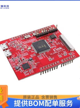 0181-1599【E INK ICE SHIELD BOARD】扩展板、子卡