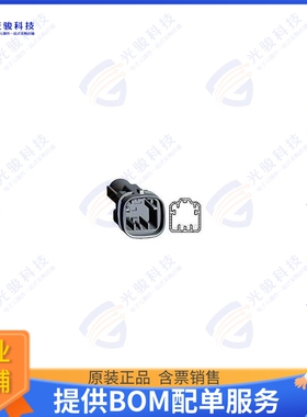 1544606-1 连接器TAB HOUSING, 8MM NG1, 1 WAY