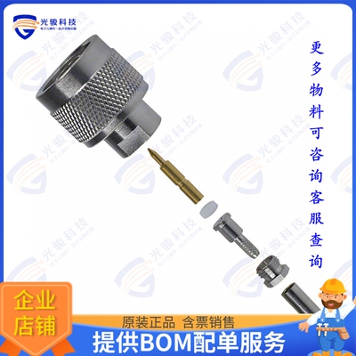 172171 连接器CONN N PLUG STR 50 OHM SOLDER