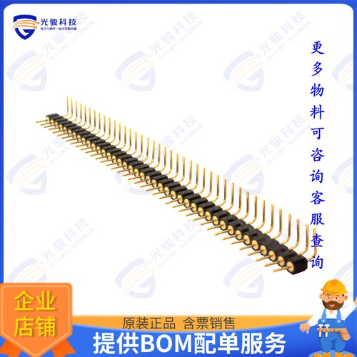 MPH-ETD-LONG 连接器0.1  40 PIN MACHINE PIN RIGHT AN