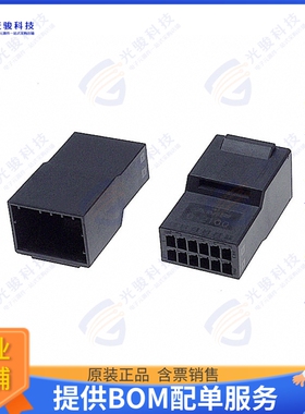 2-1318115-6 连接器CONN PLUG HSG 12POS 2.50MM