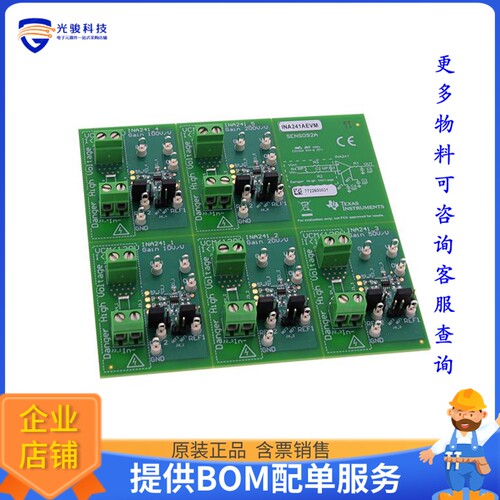 INA241AEVM[EVAL BOARD FOR INA241A]评估板