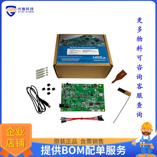 453-00041-K1[EVAL BOARD BL653 TRACE PIN]评估板