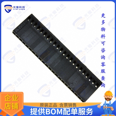 4-87499-2 连接器CONN RCPT HSG 22POS 2.54MM