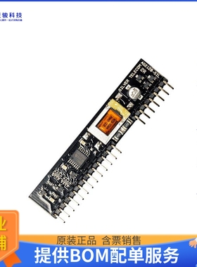 AG2120-S《接口芯片HIGH PERFORMANCE PSTN INTERFACE.》