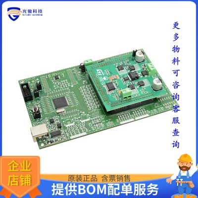 EVAL-L99H02XP【EVAL BOARD FOR L99H02XP】评估和演示板套件