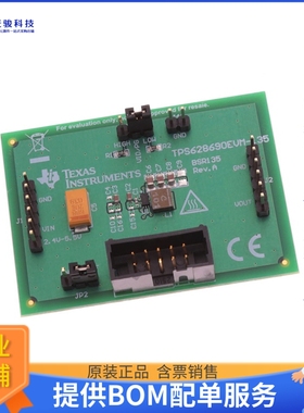 TPS628690EVM-135【EVAL BOARD FOR TPS62869】DC/DC、AC/DC、SMP