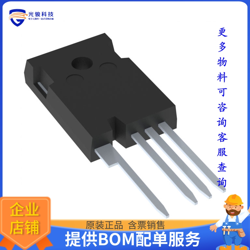 G3F65MT12K晶体管1200V 65M TO-247-4 G3F SIC MOSFE