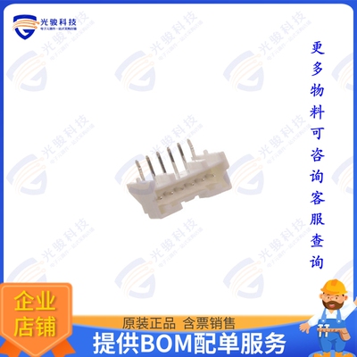 2SH-H-06-TR 连接器CONN HDR T-H  R/A 6POS 2.00MM