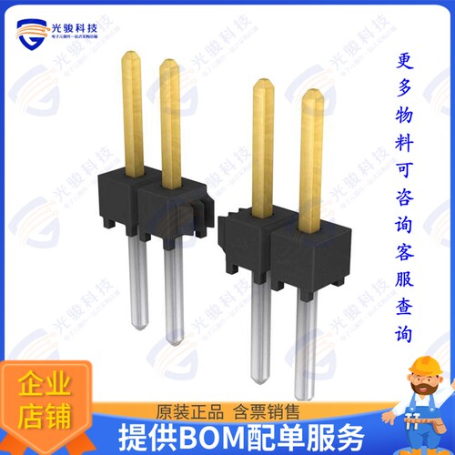 TSW-123-08-S-S 连接器CONN HEADER VERT 23POS 2.54MM