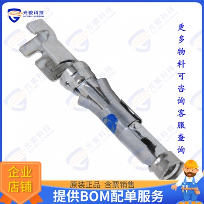 163083-8连接器 CONN SOCKET 16-18AWG TIN CRIMP