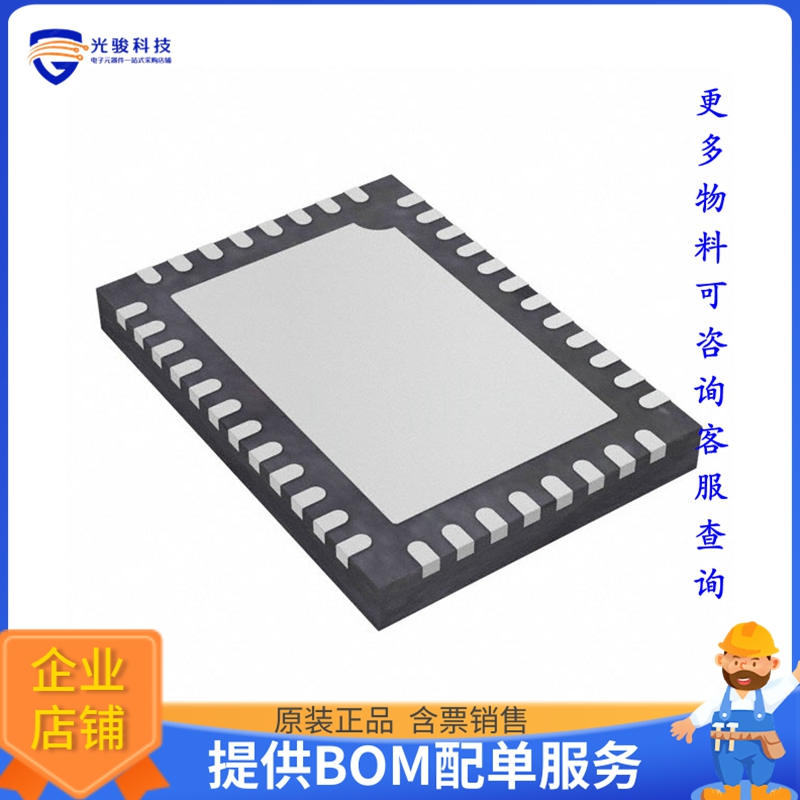 TUSB1044RNQT《接口芯片USB-C 10GBPS MULTI-PROT LINEAR R》