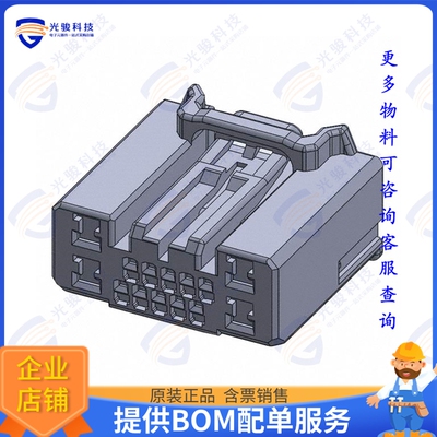 MX34014SFA 连接器CONN RCPT HSG 14POS 2.20MM