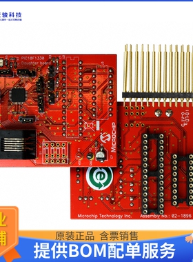 AC162078【HEADER INTRFC MPLAB ICD2 18F1330】开发板、编程器
