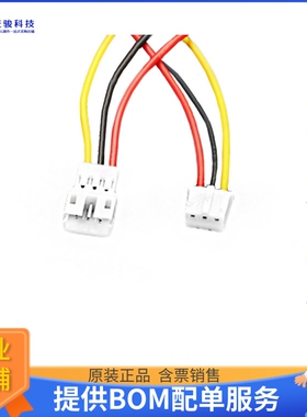 5087【2MM 3PIN PH-TYPE MATING PAIR CBL】开发板、编程器配件
