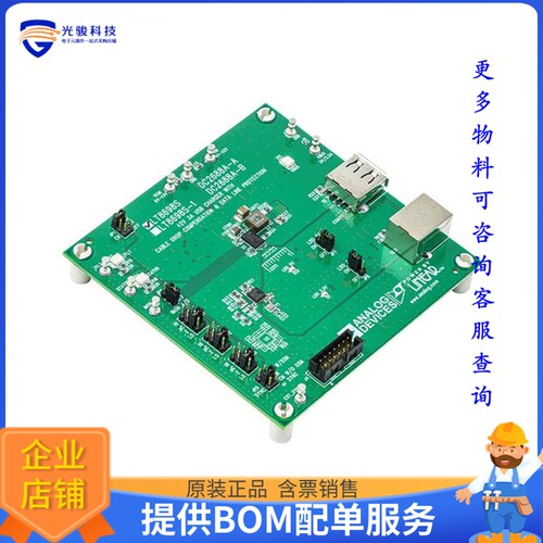 DC2688A-A[EVAL BOARD FOR LT8698S]评估板