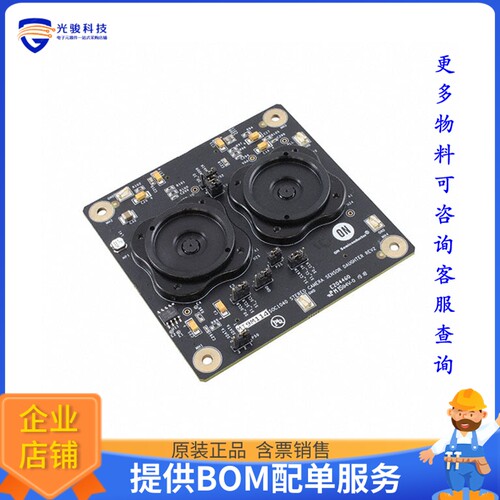 MT9M114EBLSTCZDH-GEVB[BOARD EVAL HIGH-SPEED CIS HB]评估板
