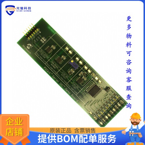 PKSERIAL-I2C1【BOARD DEMO PICKIT SERIAL I2C】评估和演示板套