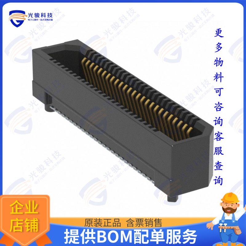 ER8-50S-0.8SV-5H 连接器CONN RCPT 50POS SMD GOLD