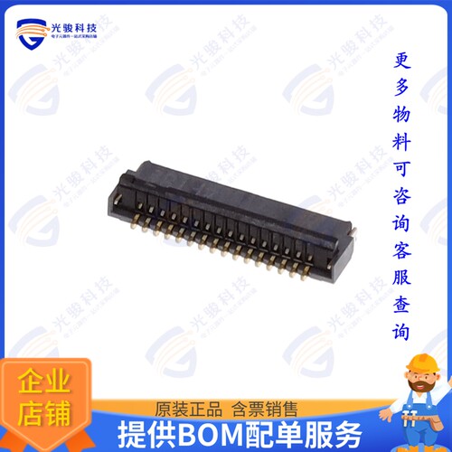 FH34D-14S-0.5SH(50)连接器 CONN FFC FPC 14POS 0.5MM R/A