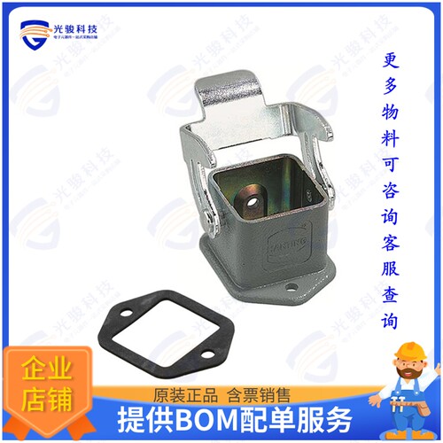 9200030301连接器 CONN BASE BOTTOM ENTRY SZ3A IP44