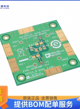 AD8034ART-EBZ【BOARD EVAL FOR AD8034ART】运算放大器评估板