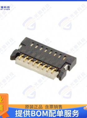 5014610812连接器 CONN FPC BOTTOM 8POS 0.5MM R/A