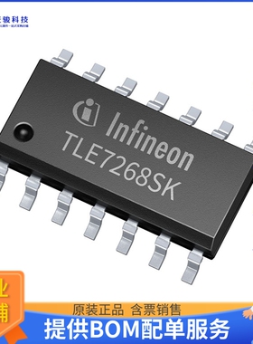TLE7268SKXUMA1《接口芯片IC TRANSCEIVER HALF 2/2 DSO-14》