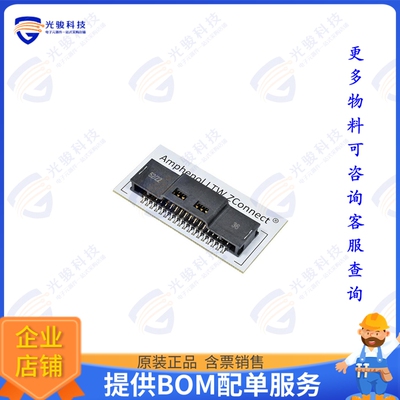 Z2A1-40AFRS-BA0001连接器 ZCONNECT SECONDARY LATCH/ANGLE-P