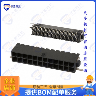 5-794629-4 连接器CONN HEADER SMD R/A 24POS 3MM