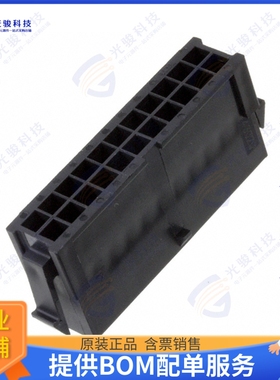 430202200 连接器CONN PLUG HSG 22POS 3.00MM