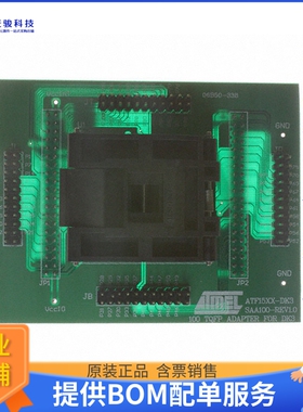 ATF15XXDK3-SAA100【100-PIN TQFP DK3 SOCKET ADAPTER】可编程