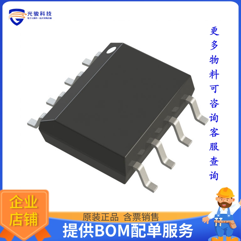 AD834ARZ《线性芯片IC MULTIPLIER 4-QUADRANT 8-SOIC》