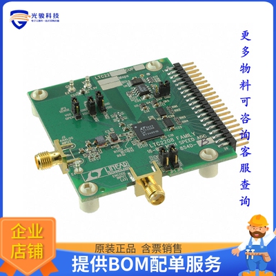 DC854D-B[EVAL BOARD FOR LTC2208]评估板