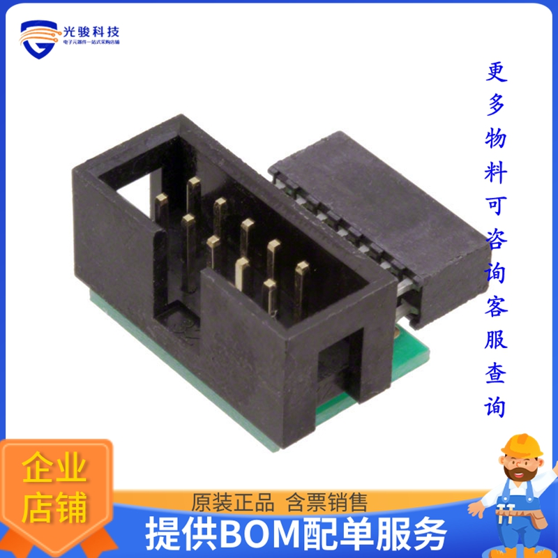 TC2050-XILINX【ADAPTER TC2050 FOR XILINX CABLE】开发板、编
