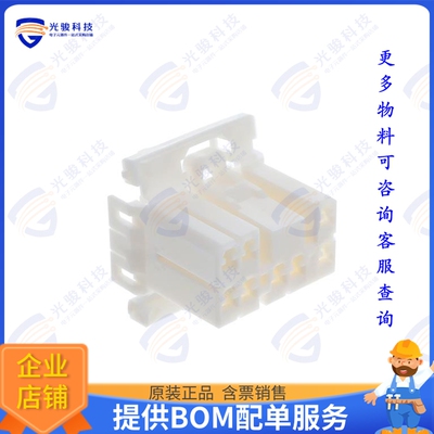 1-173850-1 连接器CONN PLUG HSG 8POS