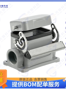 1900360000连接器 HDC 06B SDLU 1M20G