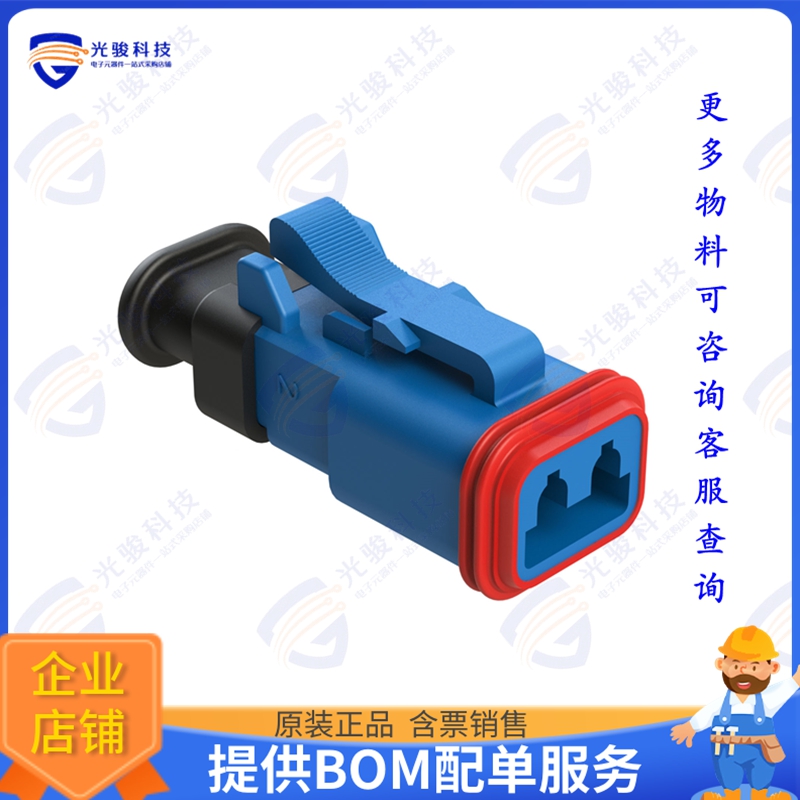 AT06-2S-SR02BLU 连接器CONN PLUG HSG 3POS