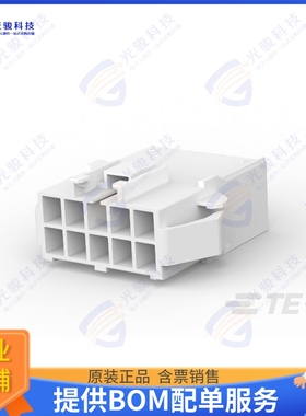 176298-1 连接器CONN RCPT HSG 10POS 3.96MM