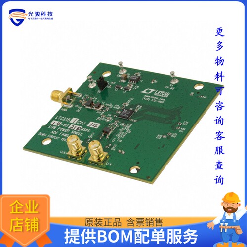 DC1565A-B【BOARD DEMO 210MSPS LTC2151-14】模数转换器评估板