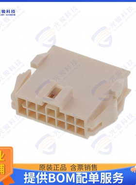 2014442214 连接器CONN PLUG HSG 14POS 2.50MM