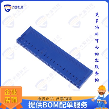 67013-020LF连接器 CONN FFC/FPC RCPT HSG 20POS 2.54