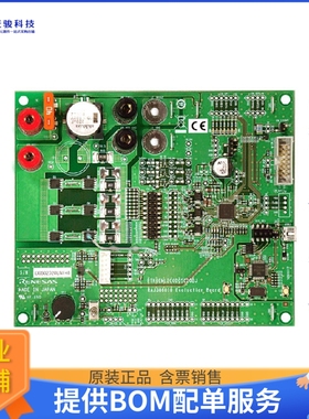 RTK0EML2C0S01020BJ【RENESAS SOLUTION STATER KIT FOR】评估和