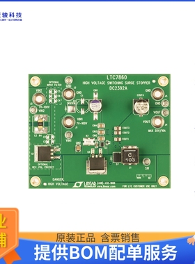 DC2392A【LTC7860EMSE DEMO BOARD - SWITCHI】评估和演示板套件