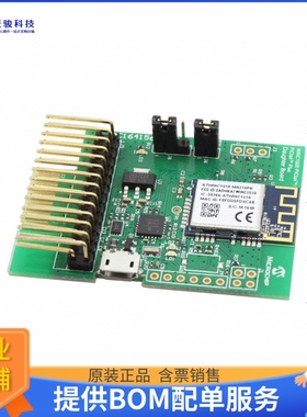 AC164156【ATWINC1500 PICTAIL/PICTAIL PLUS】扩展板、子卡