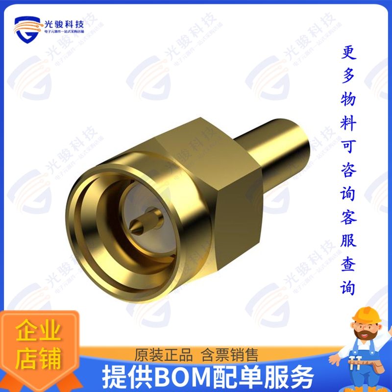 SMAMST.P.D.XX 连接器SMA(M)ST FOR RG174 AU PLATING