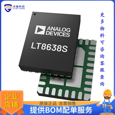 LT8638SJV#PBF电源芯片《IC REG BUCK ADJ 12A 28LQFN》